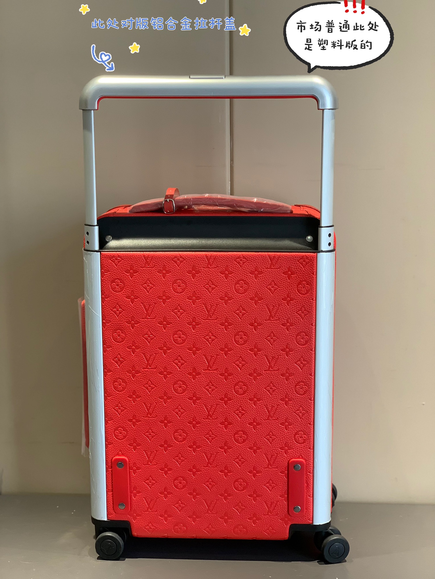 LV Suitcase